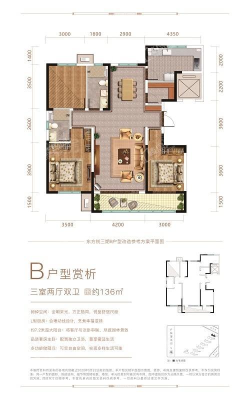 户型图片