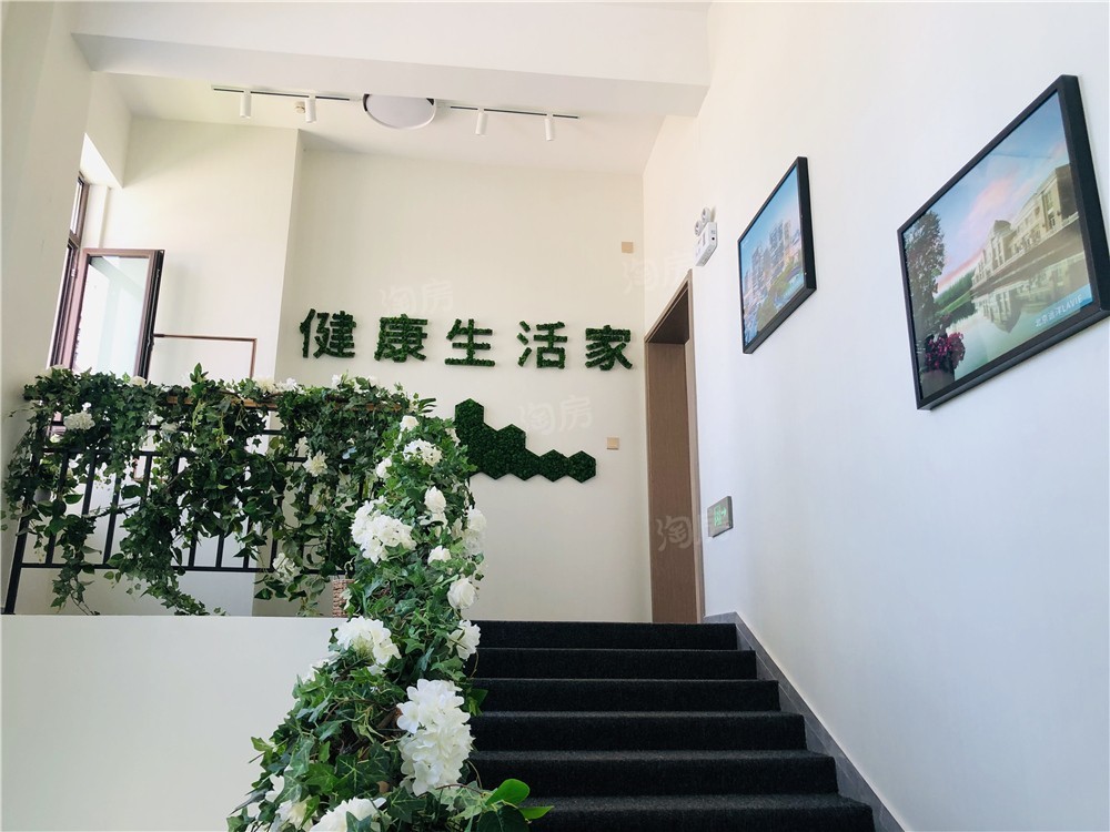 远洋·万和四季样板间