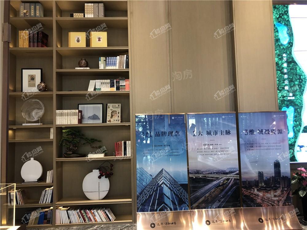 远洋·万和四季实景图