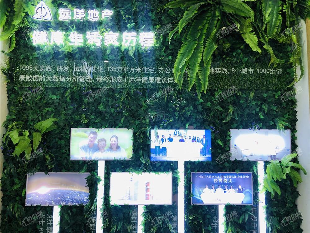 远洋·万和四季实景图