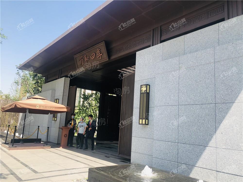 远洋·万和四季实景图
