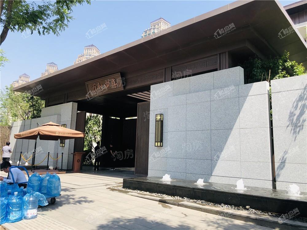 远洋·万和四季实景图
