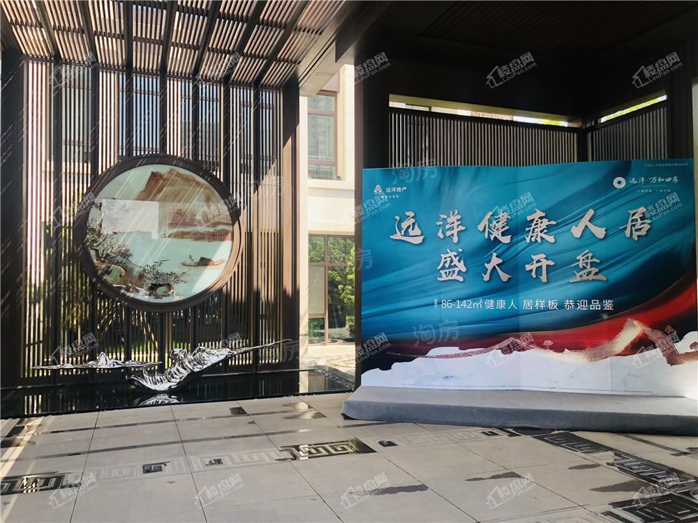 远洋·万和四季实景图