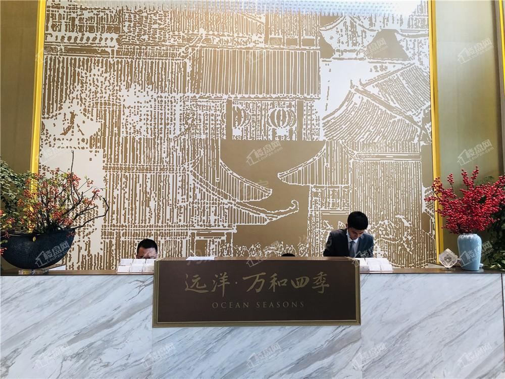远洋·万和四季实景图