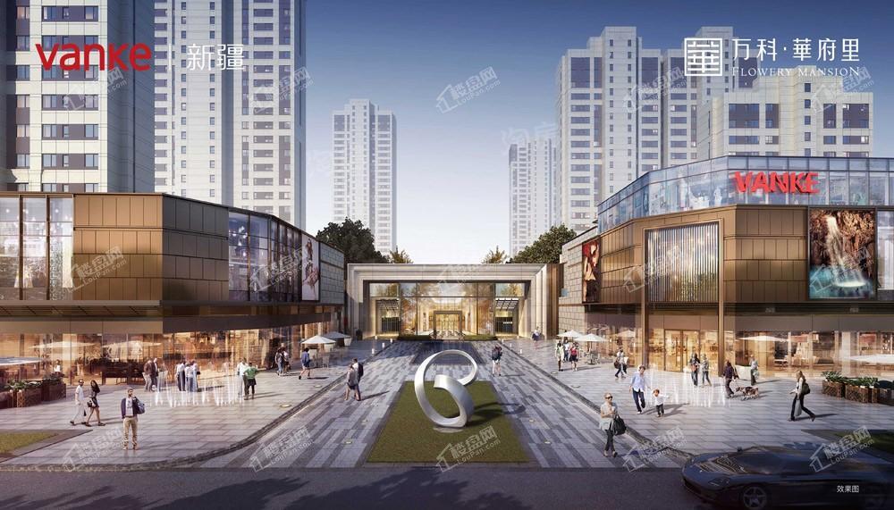 万科华府里效果图