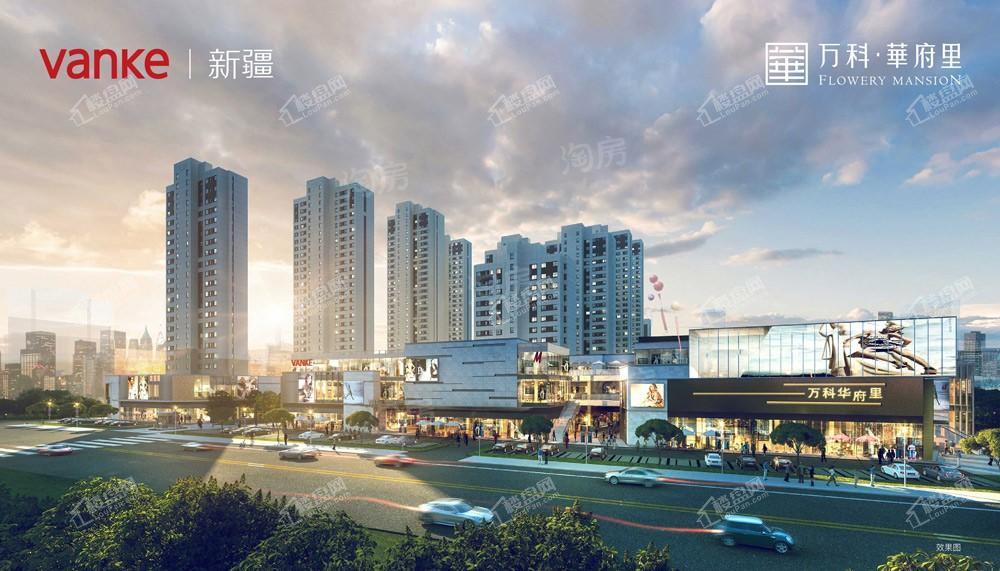 万科华府里效果图