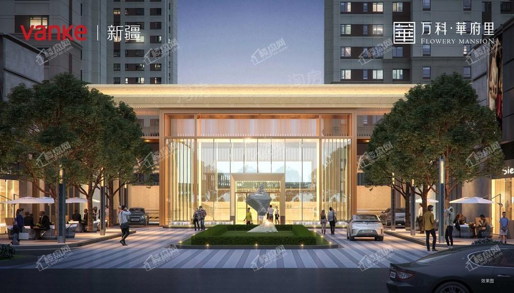 万科华府里效果图