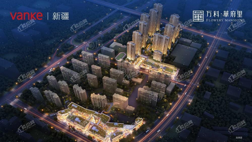万科华府里效果图