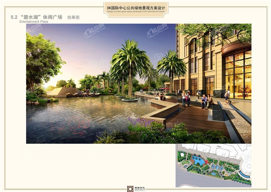 DK国际效果图