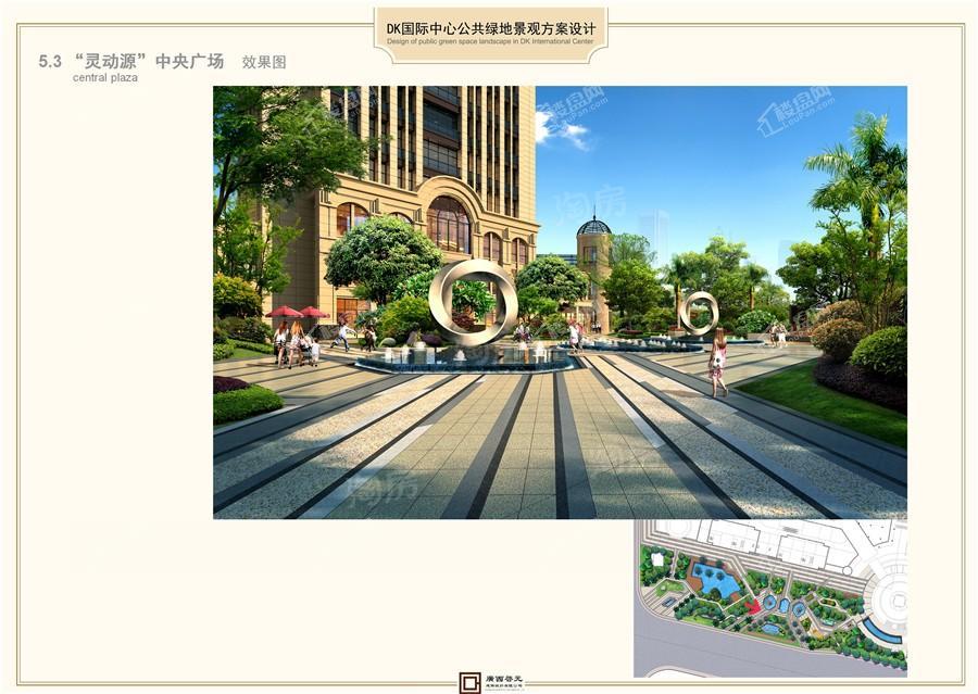 DK国际效果图