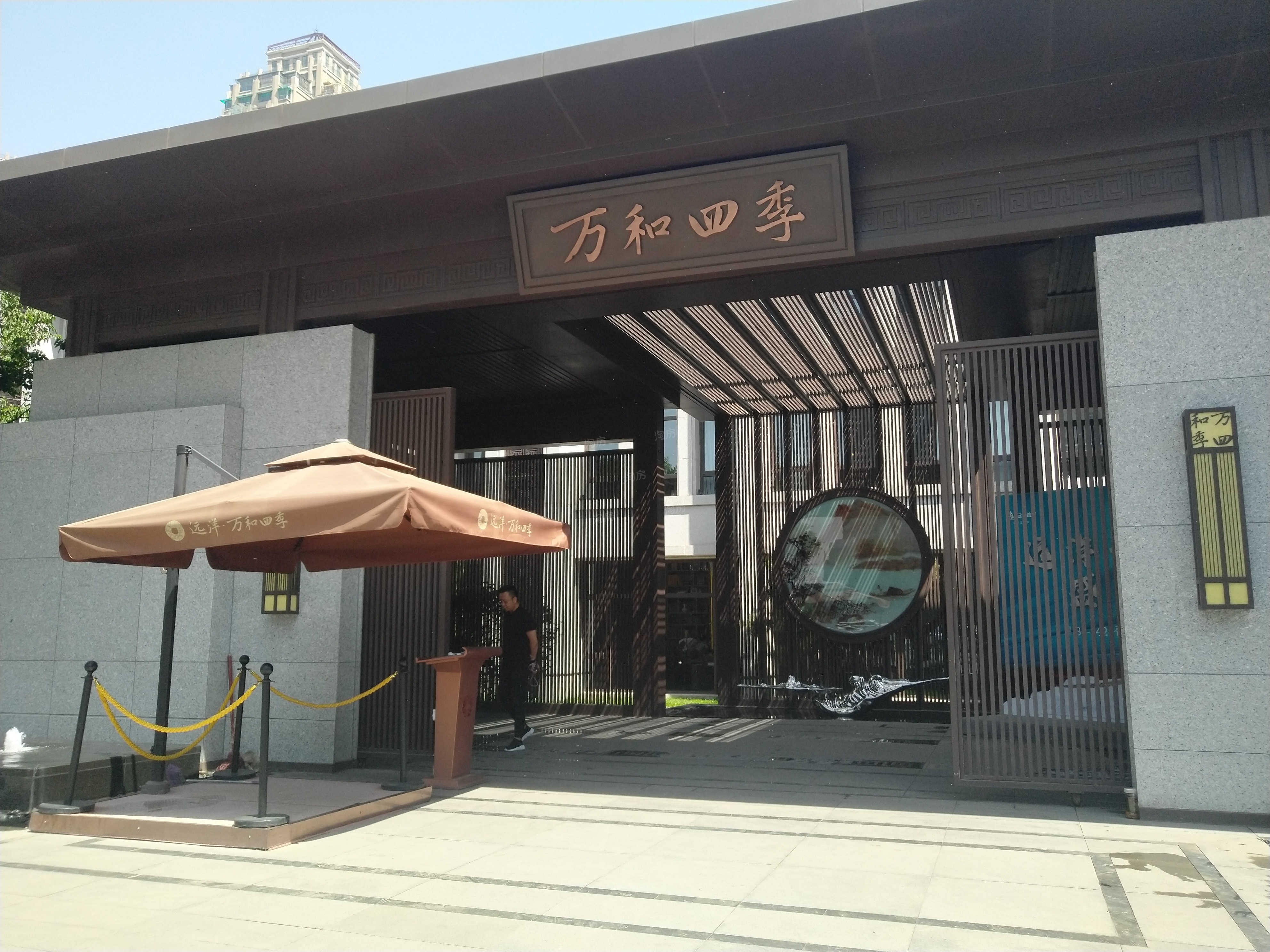 远洋·万和四季实景图