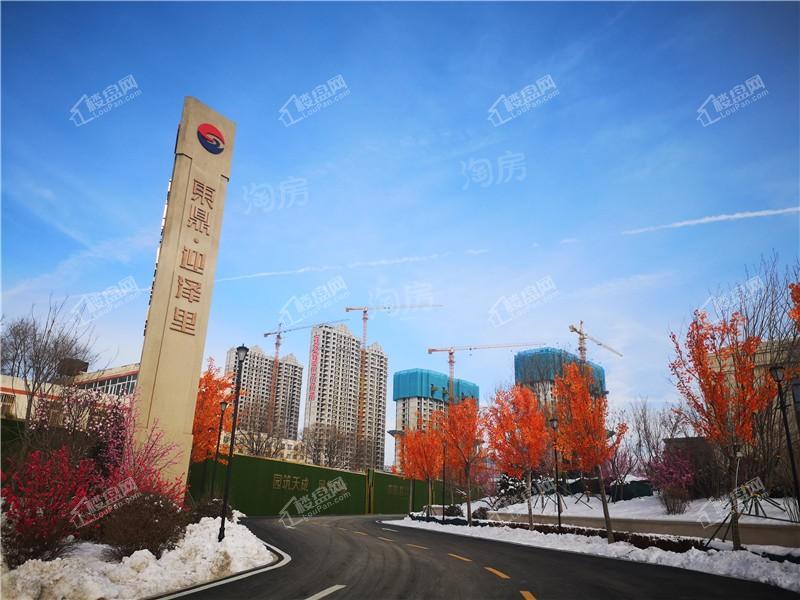 东鼎·迎泽里实景图