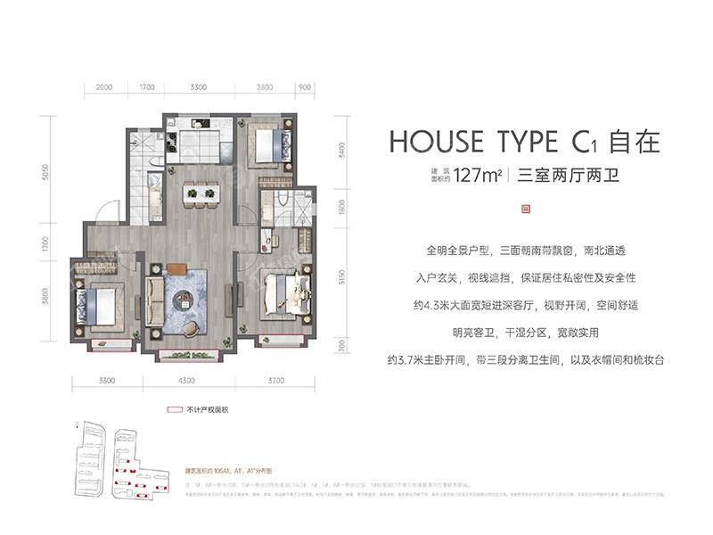户型图片