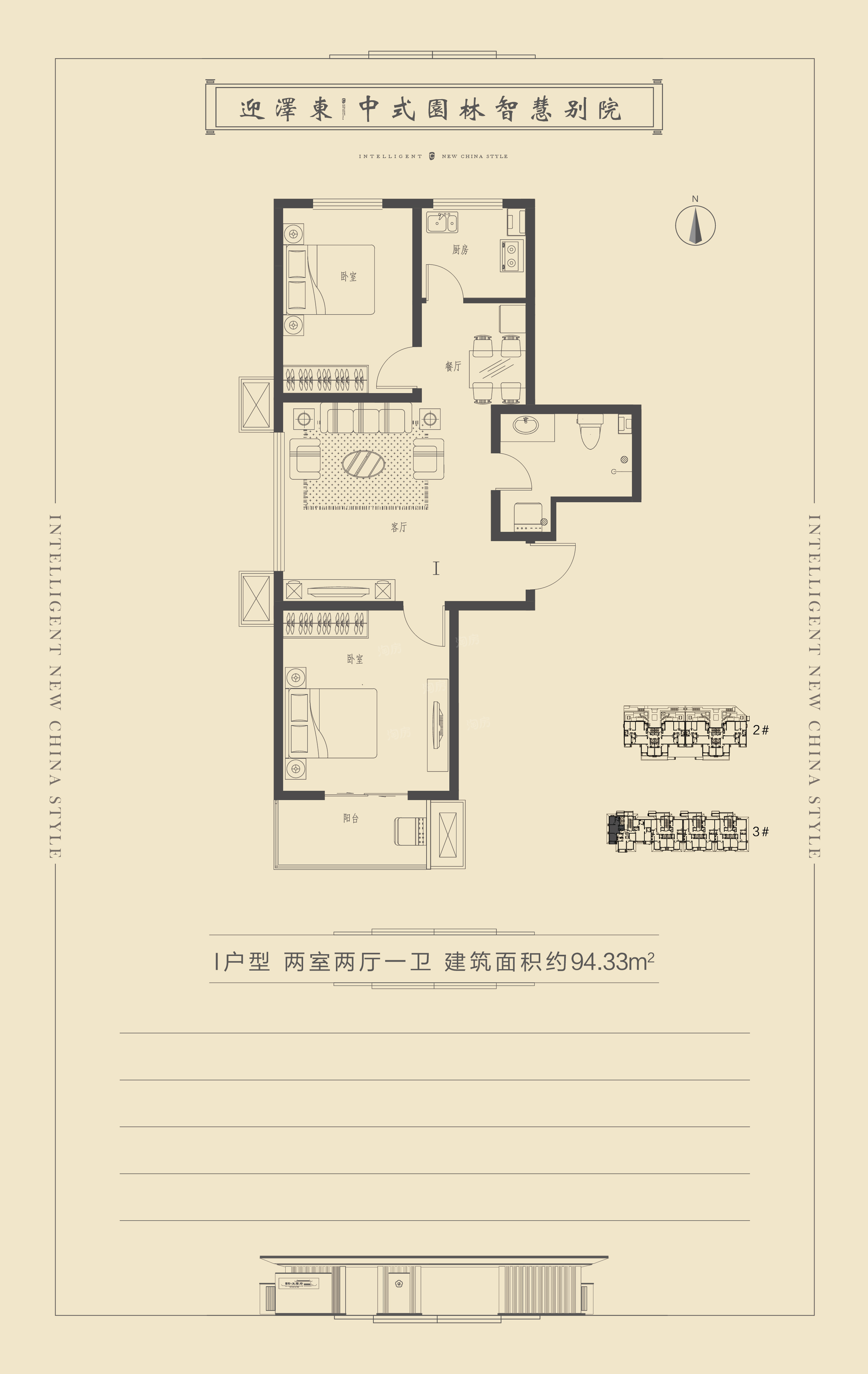 户型图片