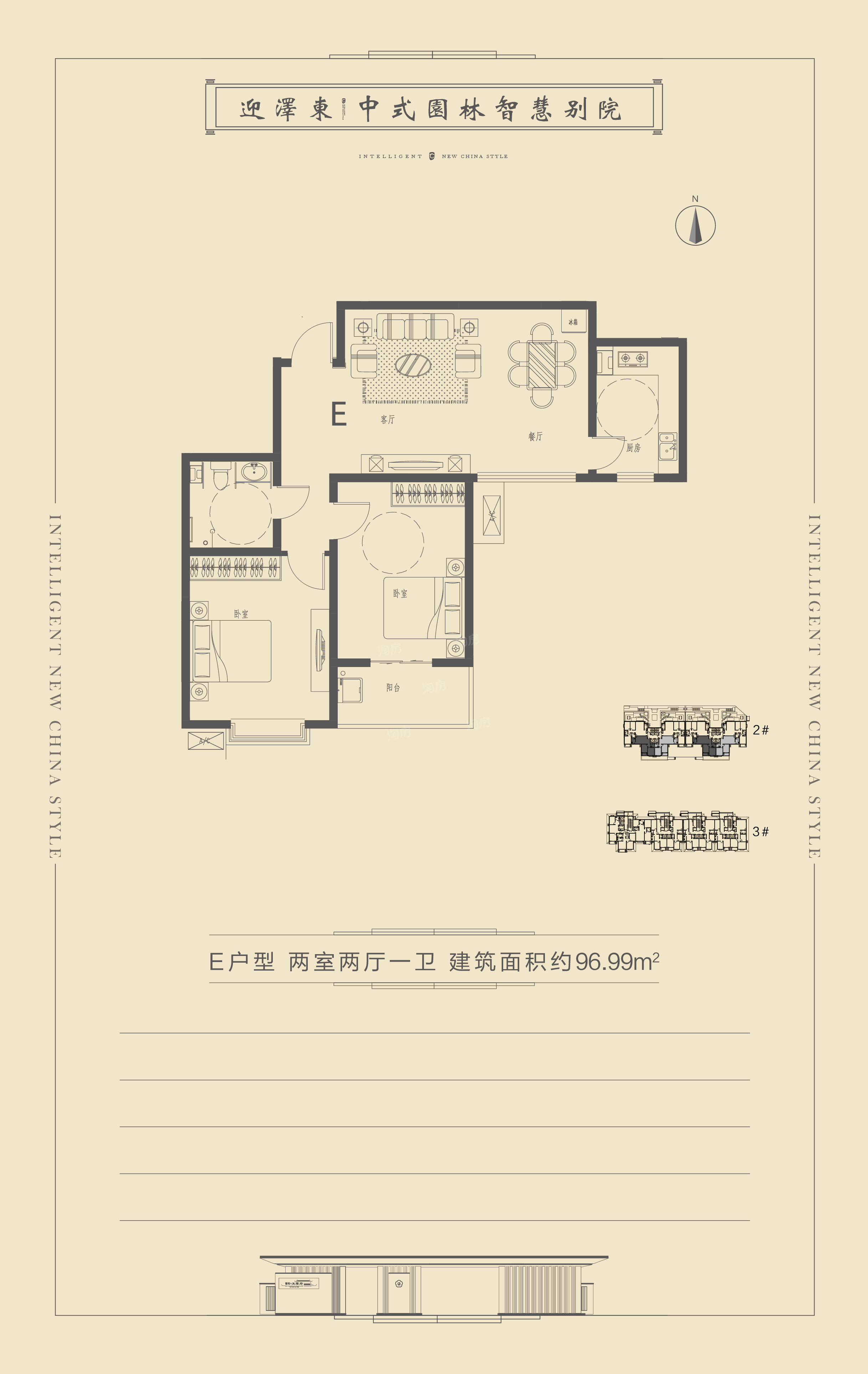 户型图片