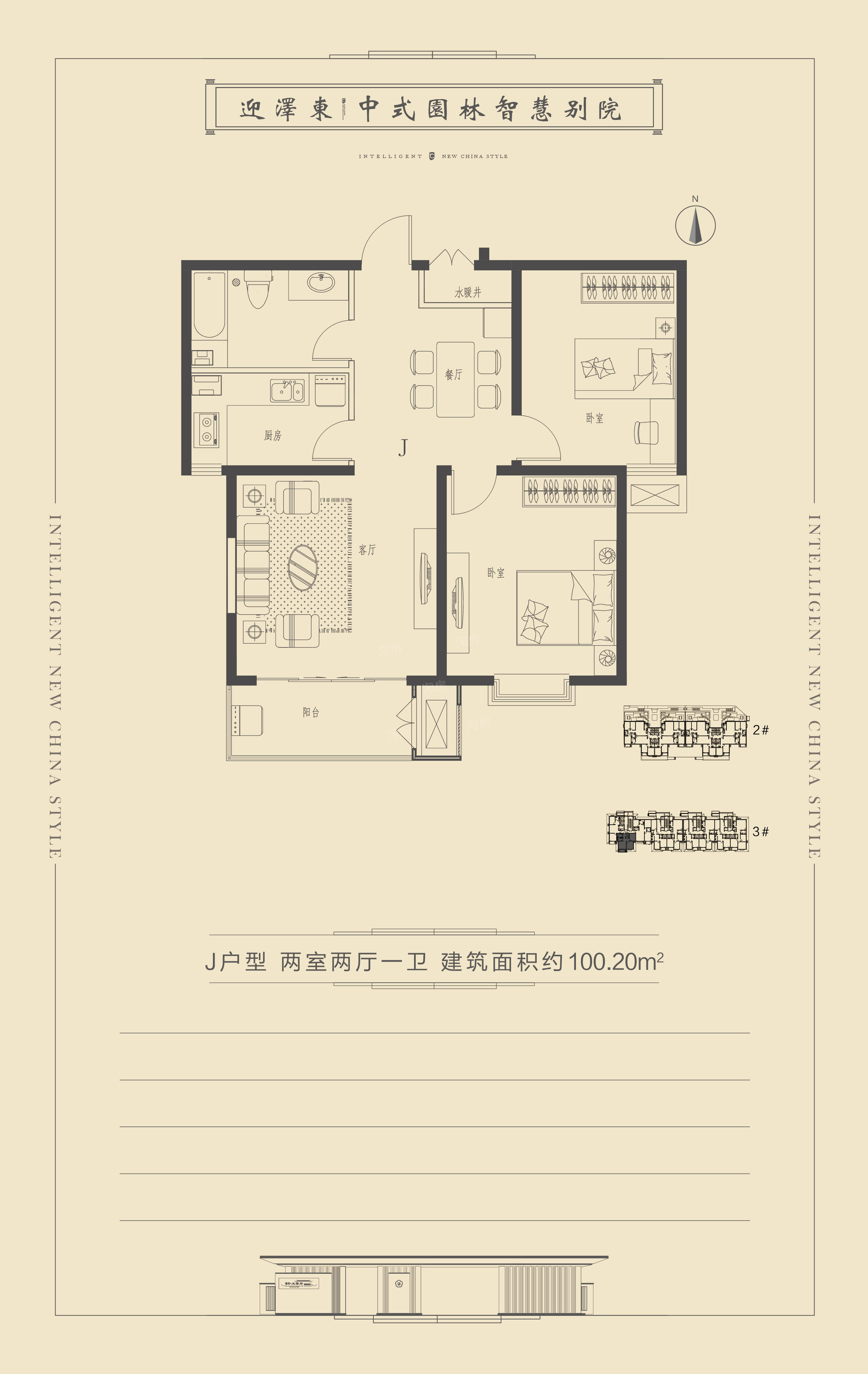 户型图片