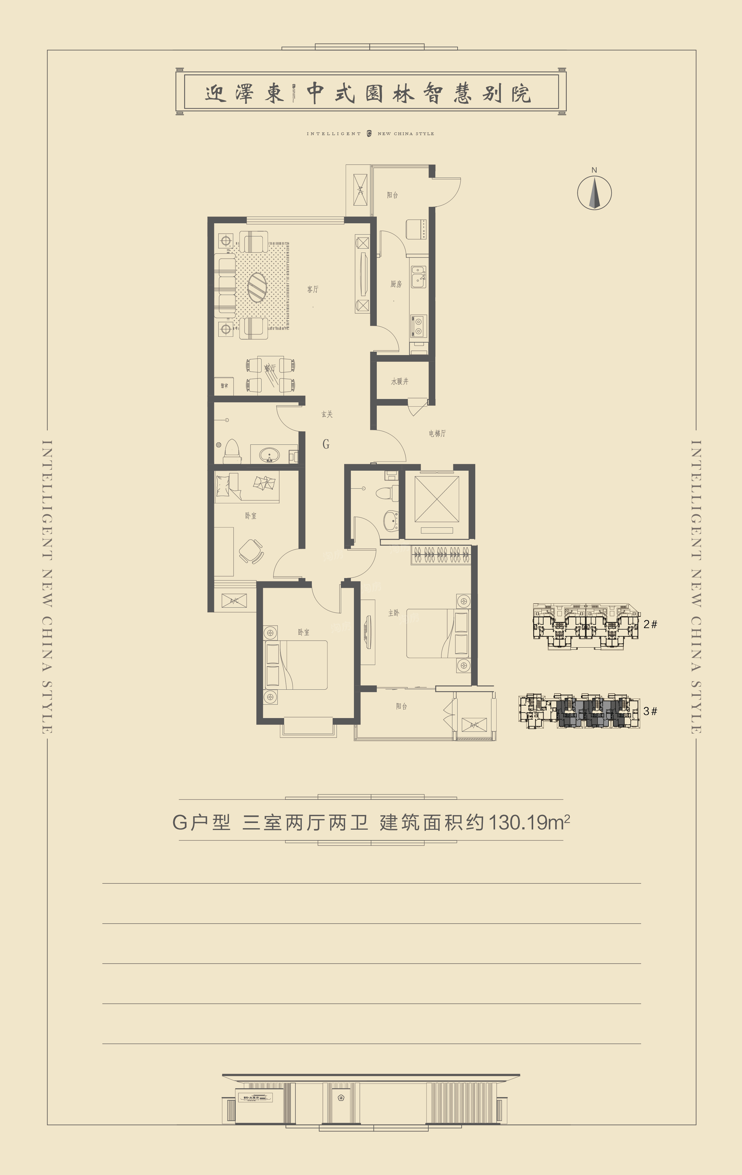 户型图片