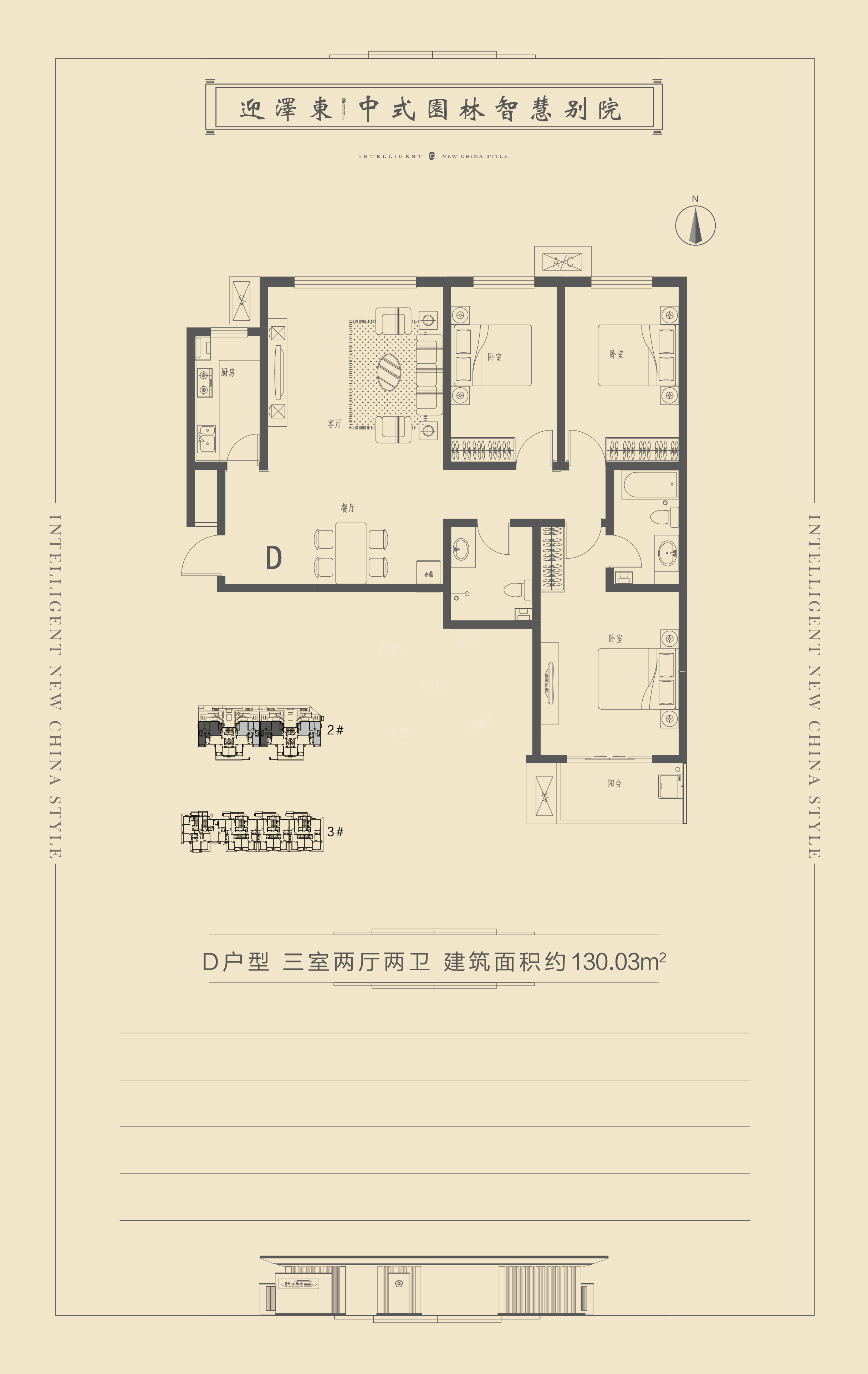 户型图片