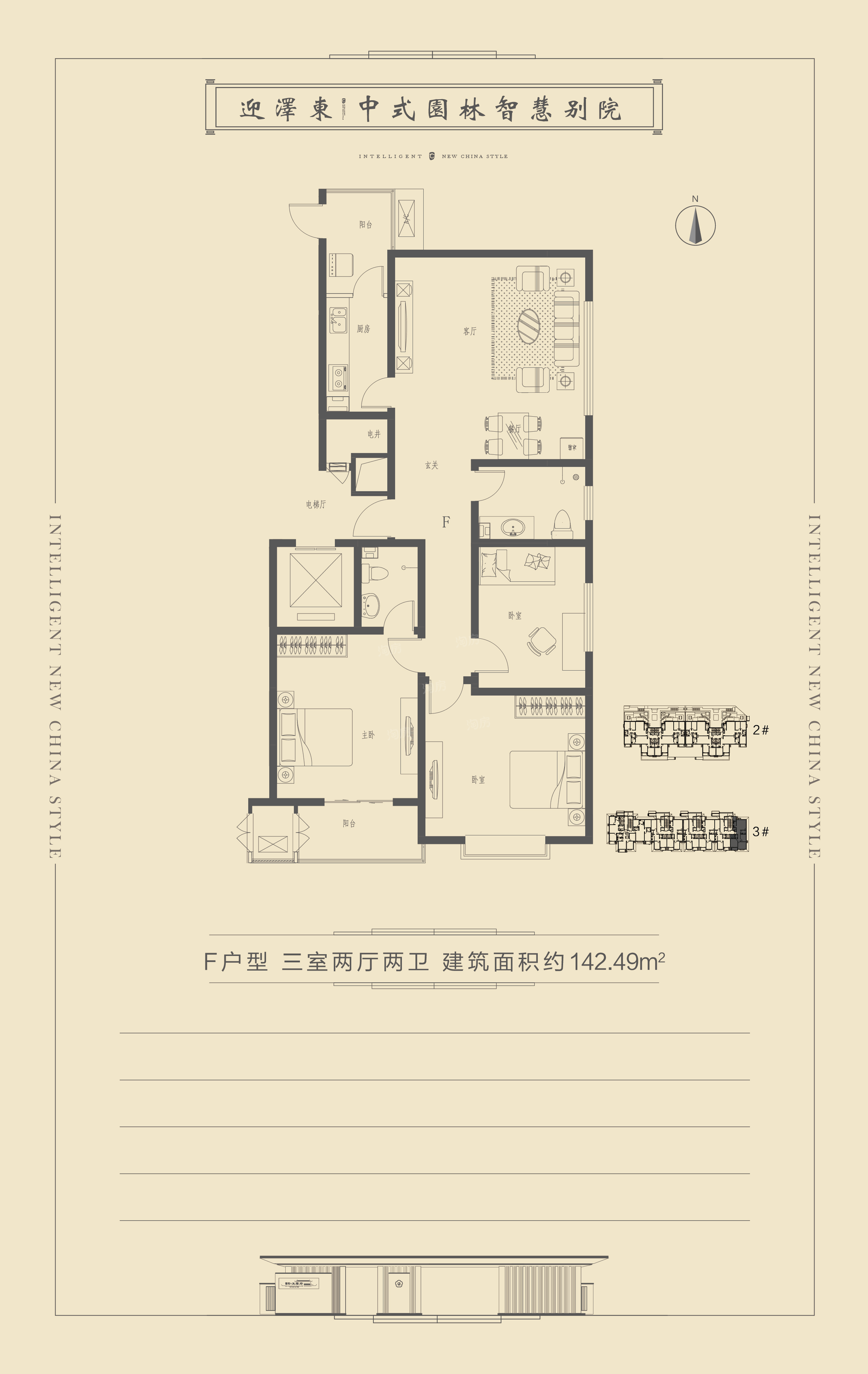 户型图片