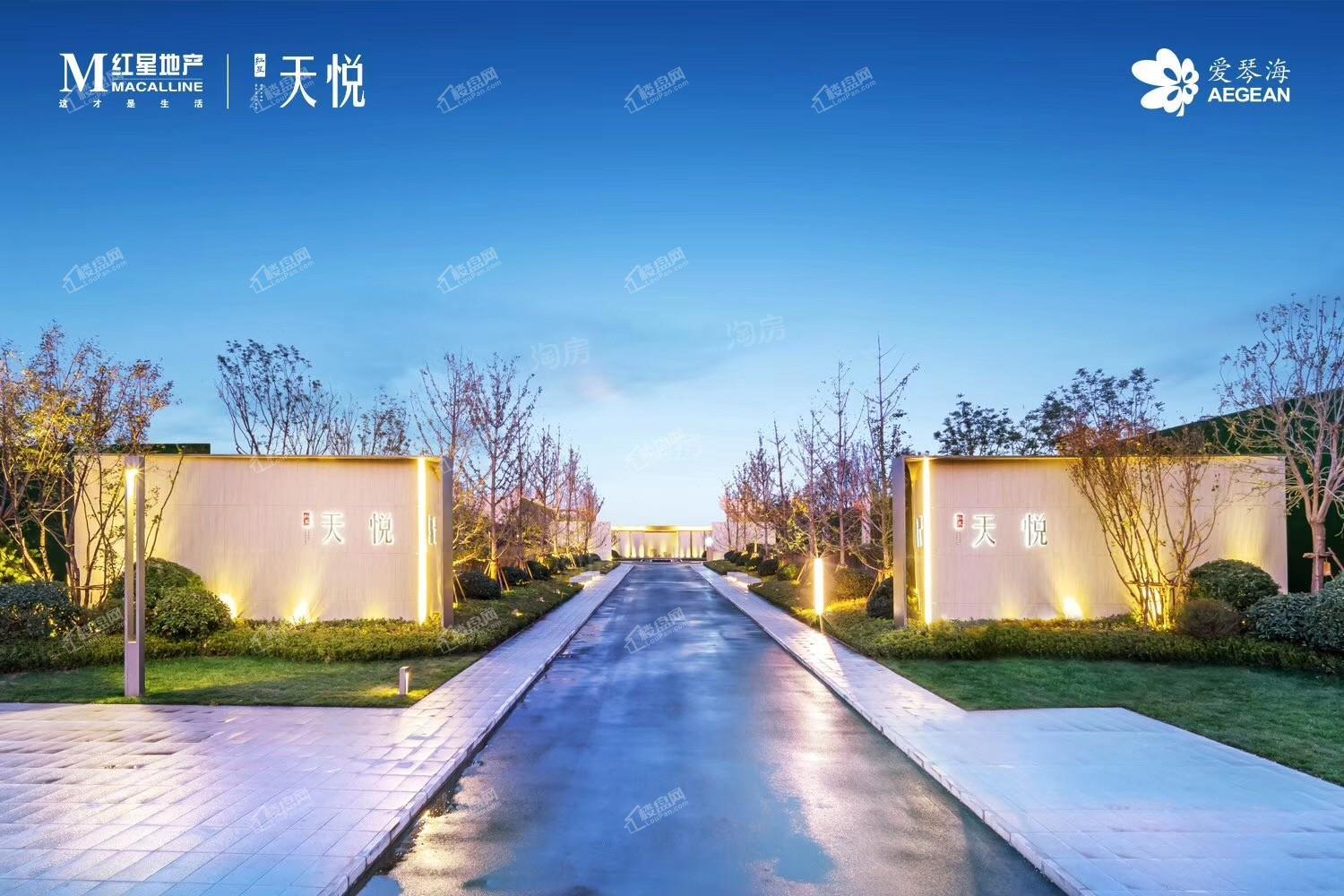 红星天悦实景图