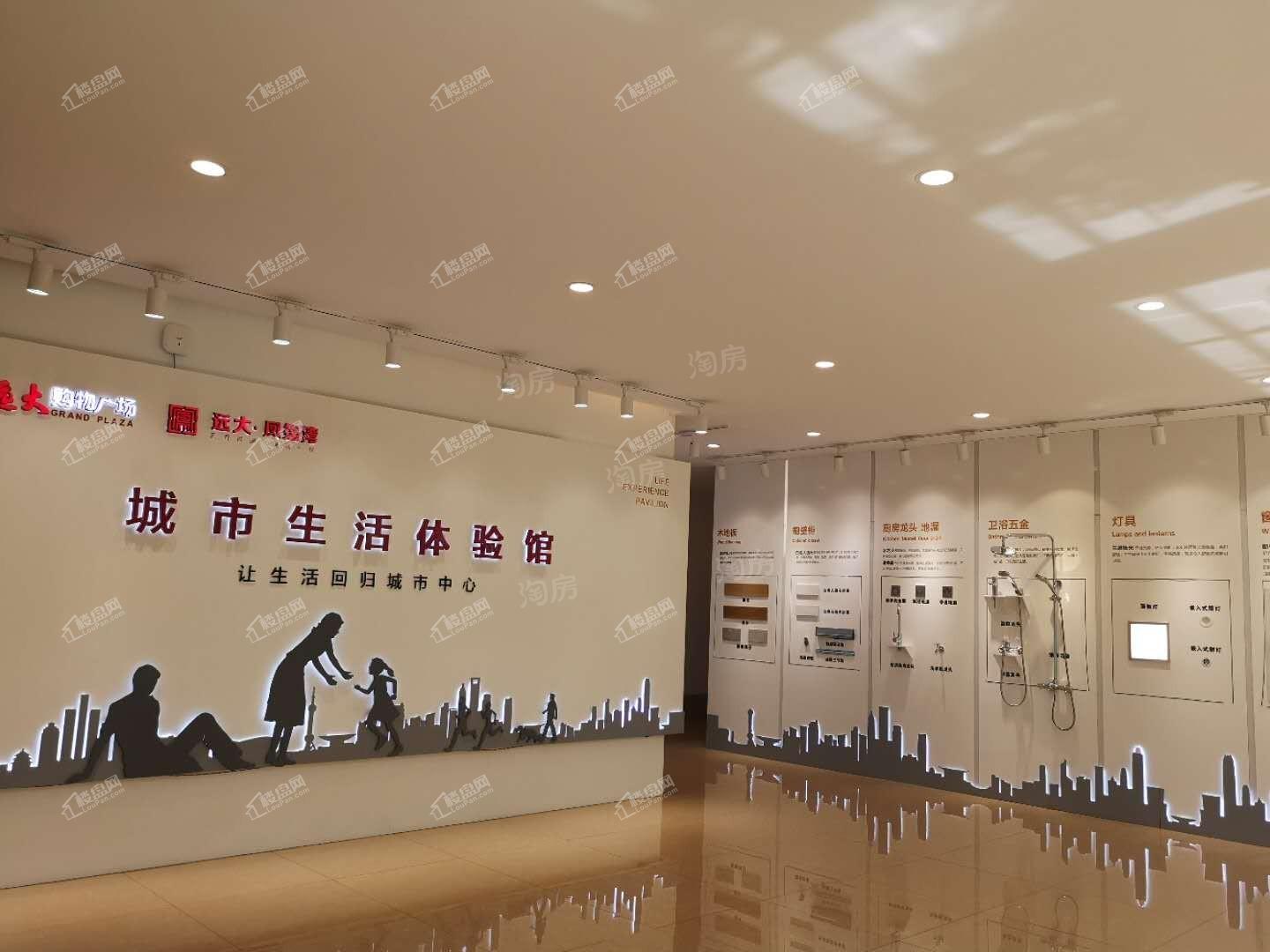 远大·凤玺湾实景图