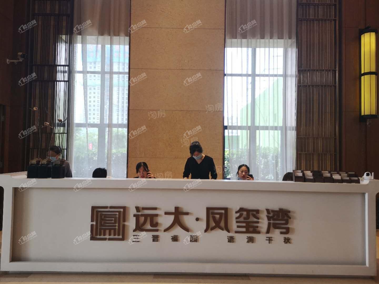 远大·凤玺湾实景图