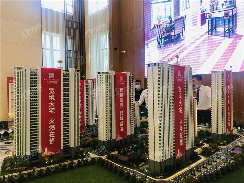 远大·凤玺湾实景图