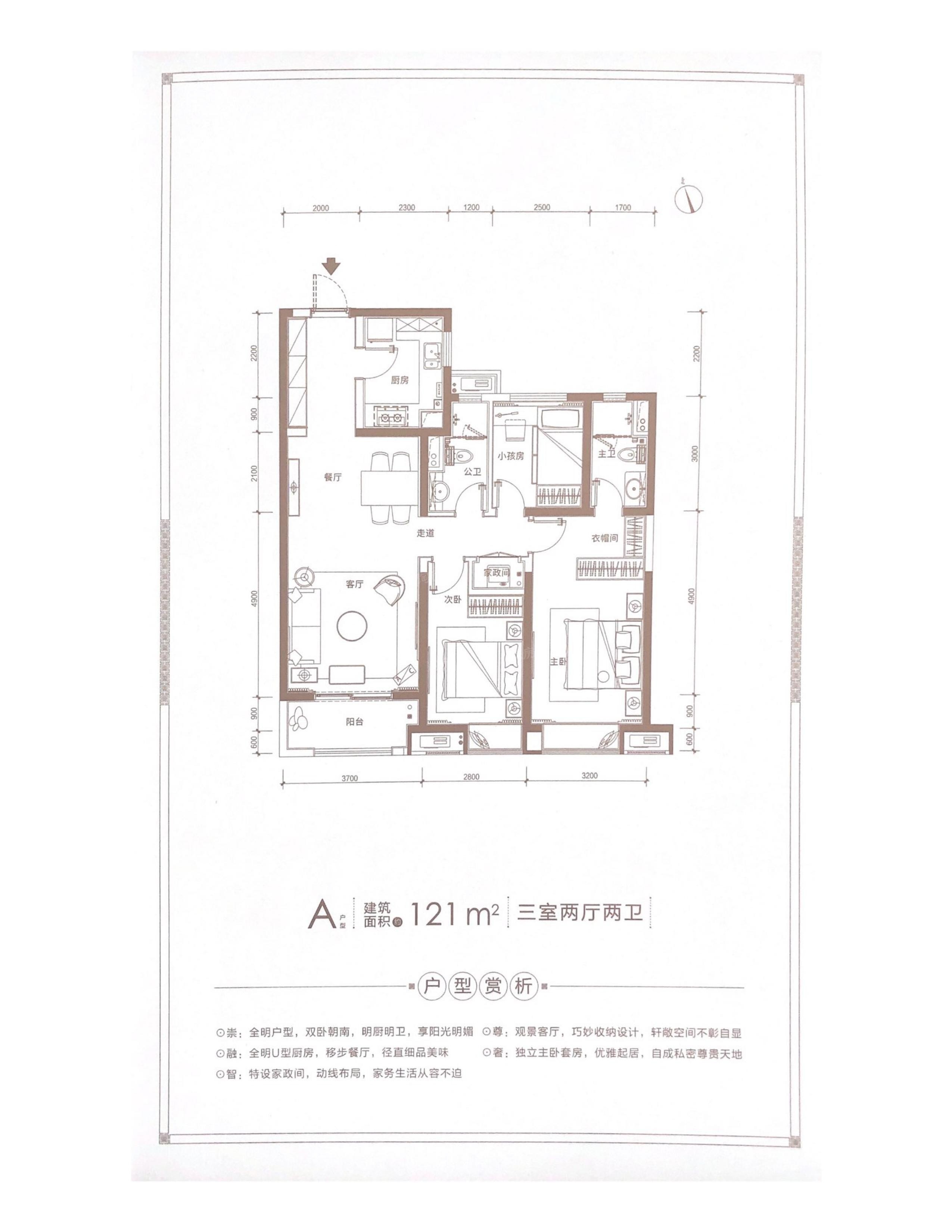 户型图片