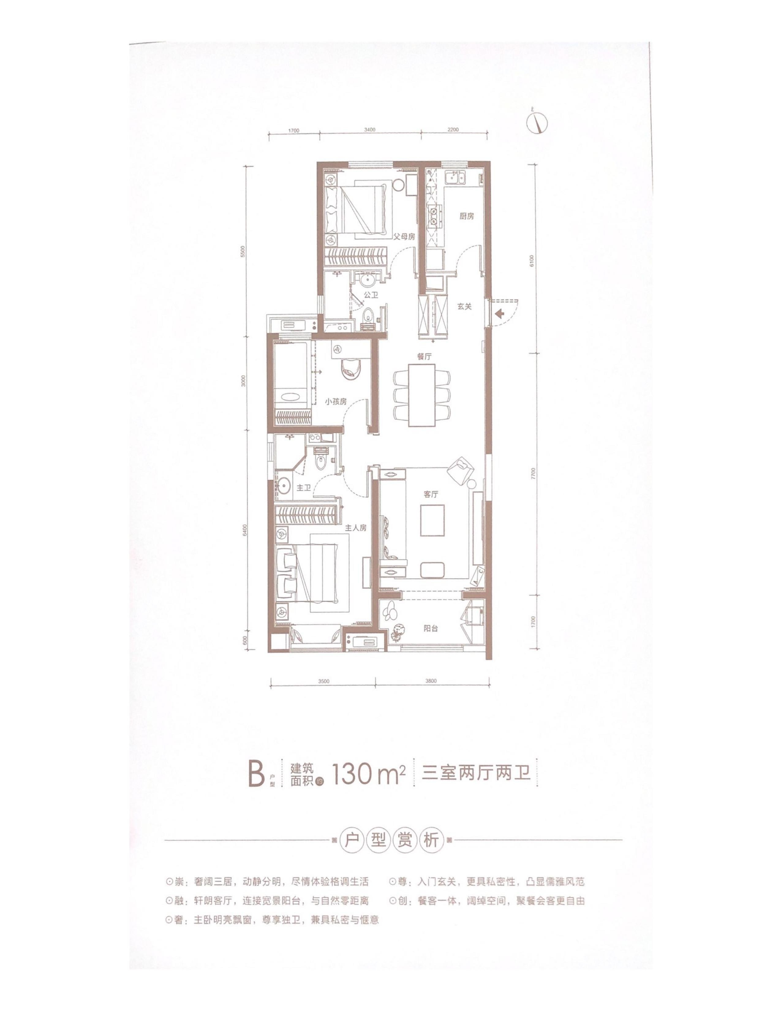 户型图片