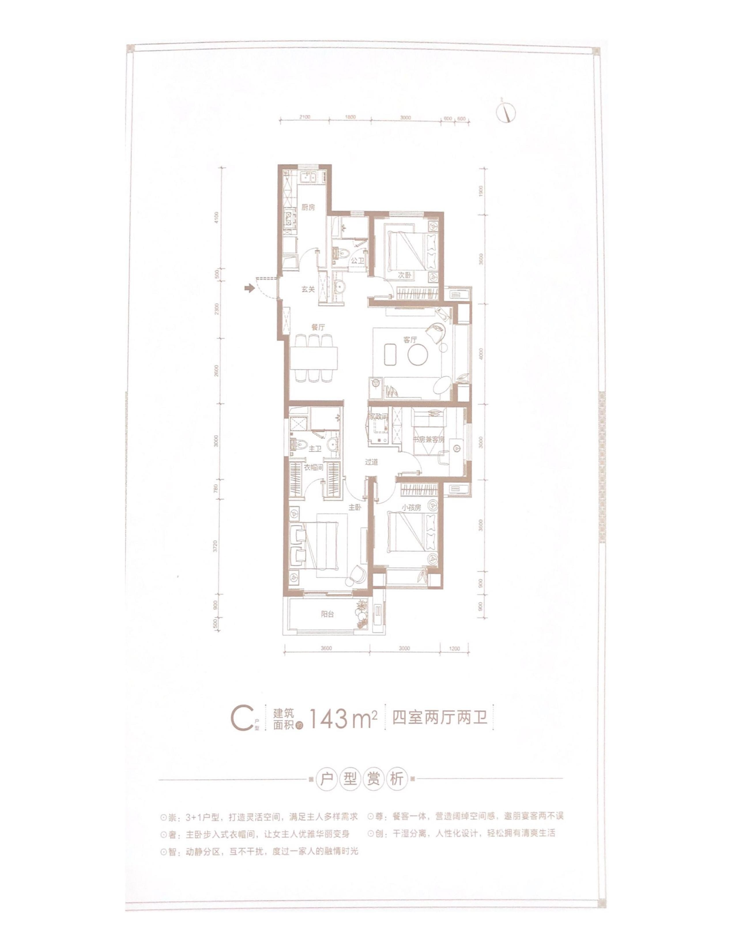 户型图片