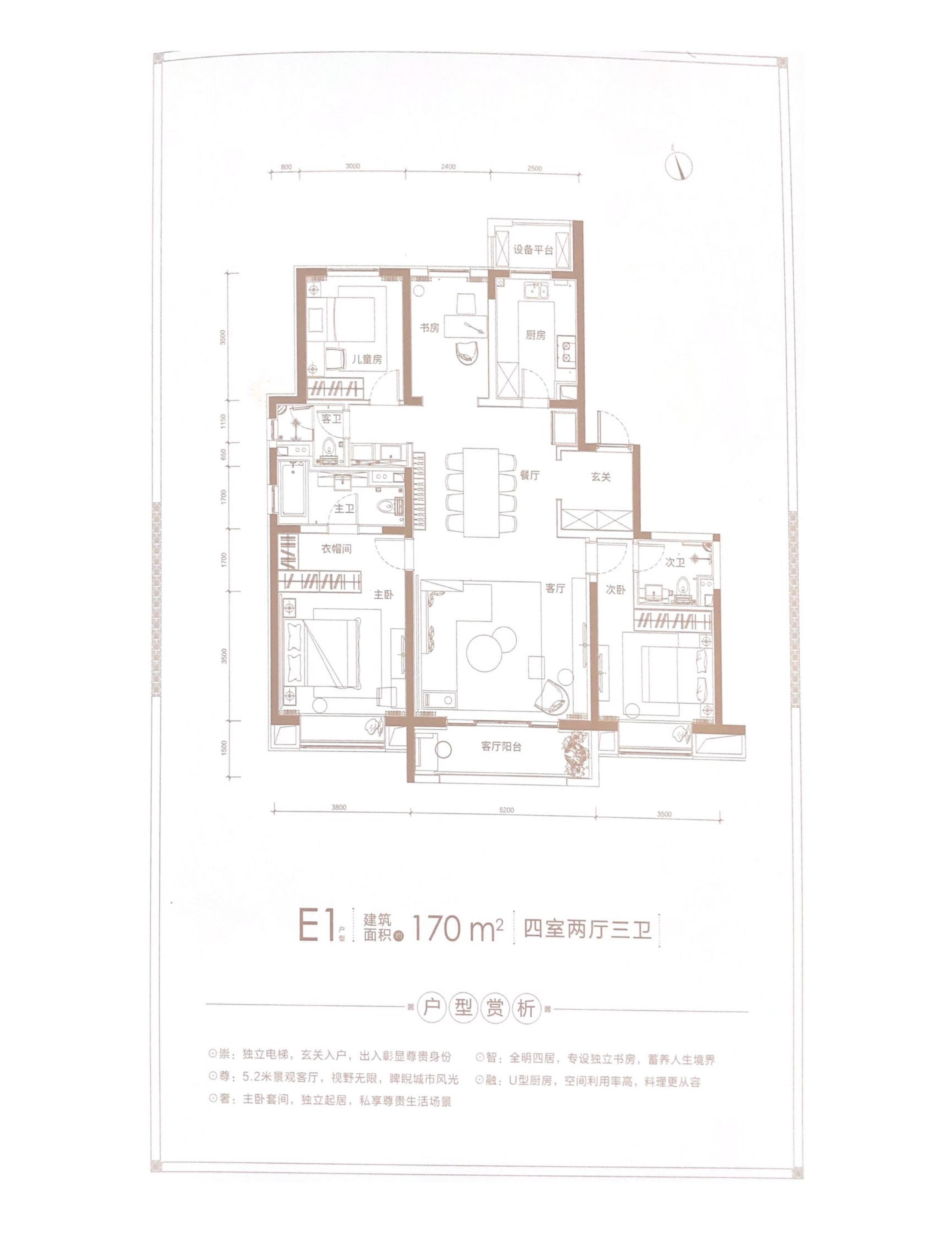 户型图片