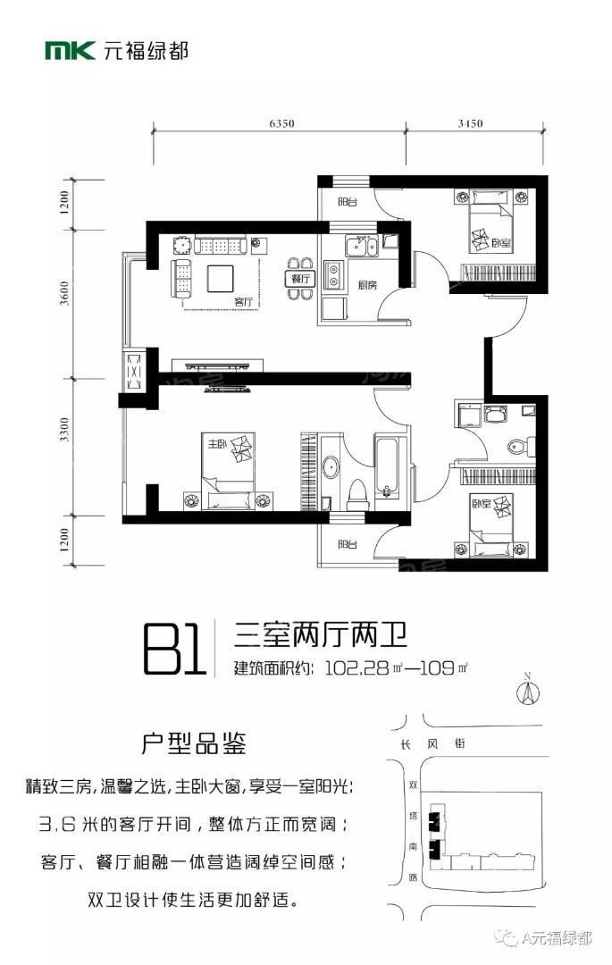 户型图片