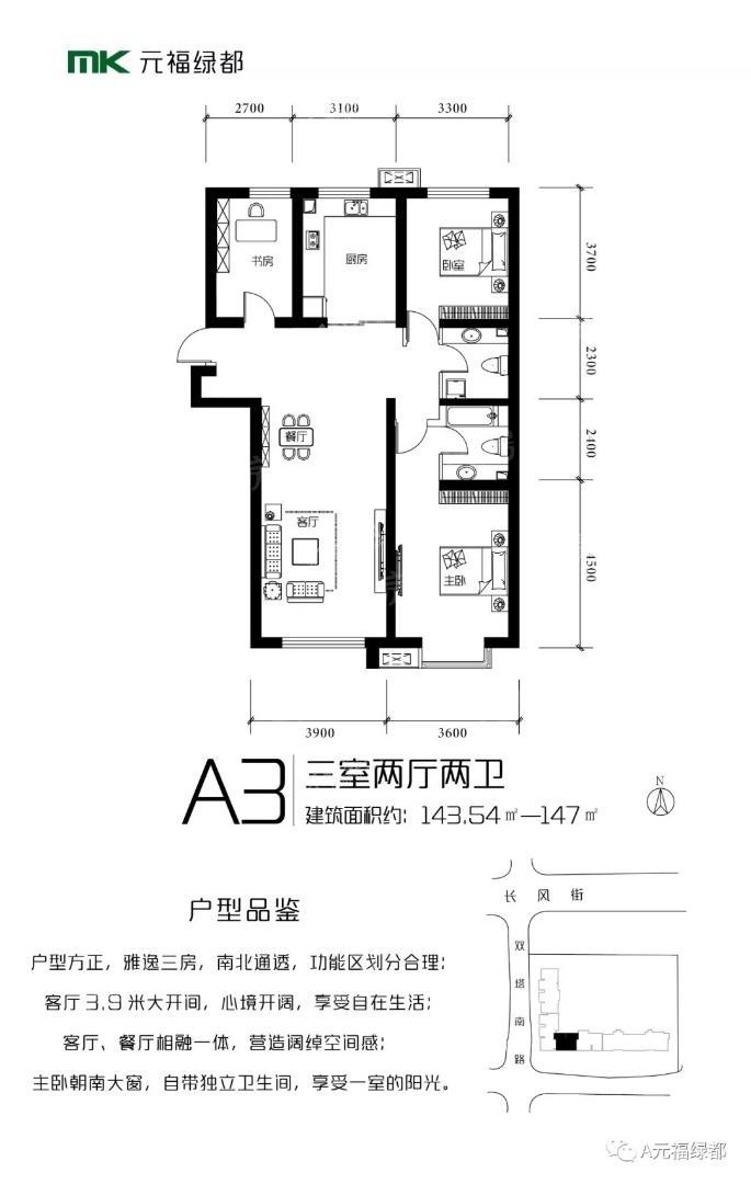 户型图片