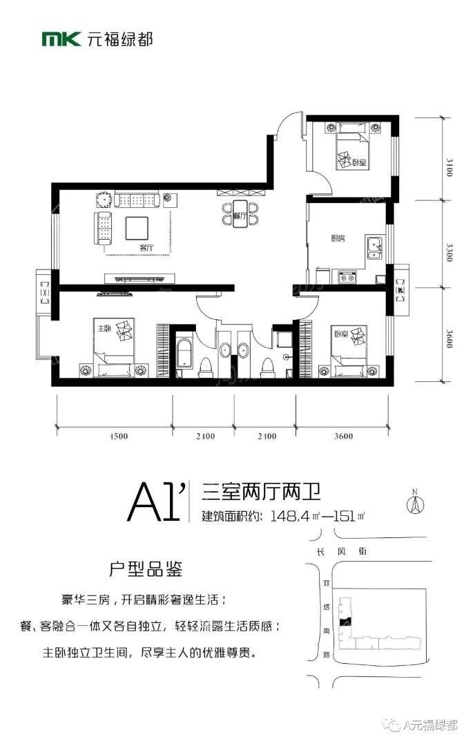 户型图片