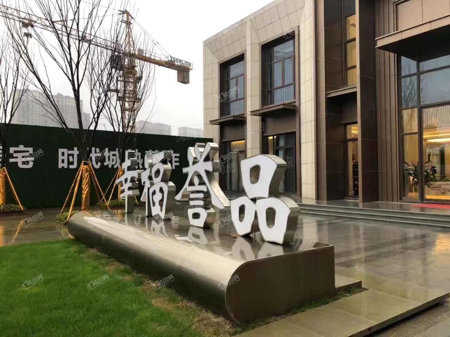 幸福誉品实景图