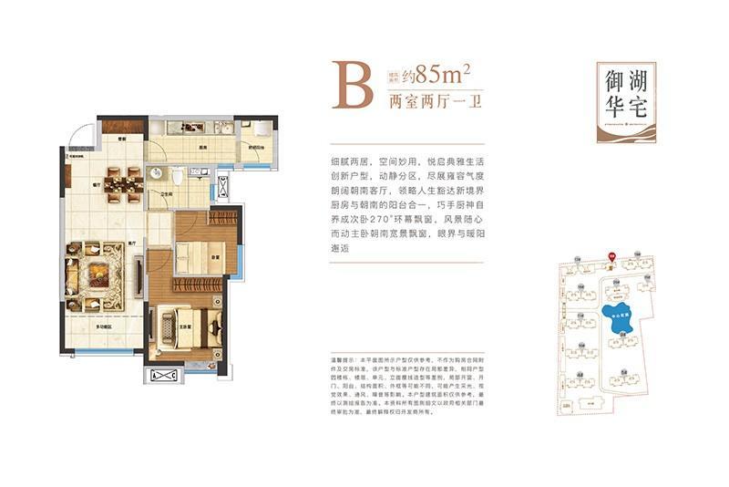 户型图片