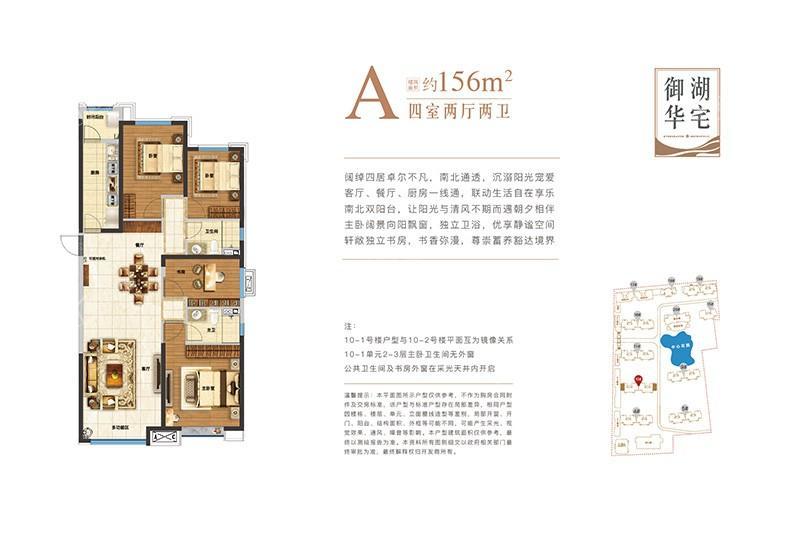户型图片