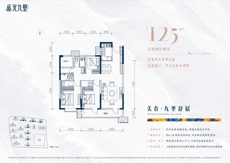 户型图片