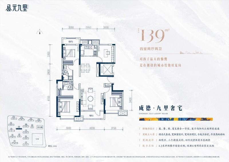 户型图片