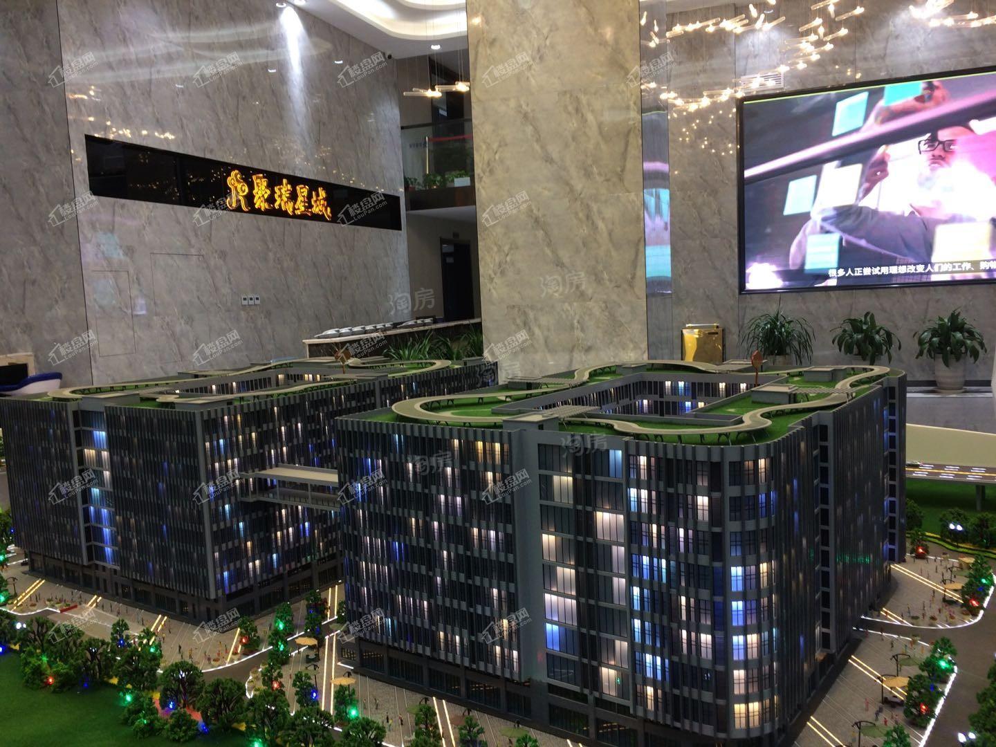 聚瑞星城实景图