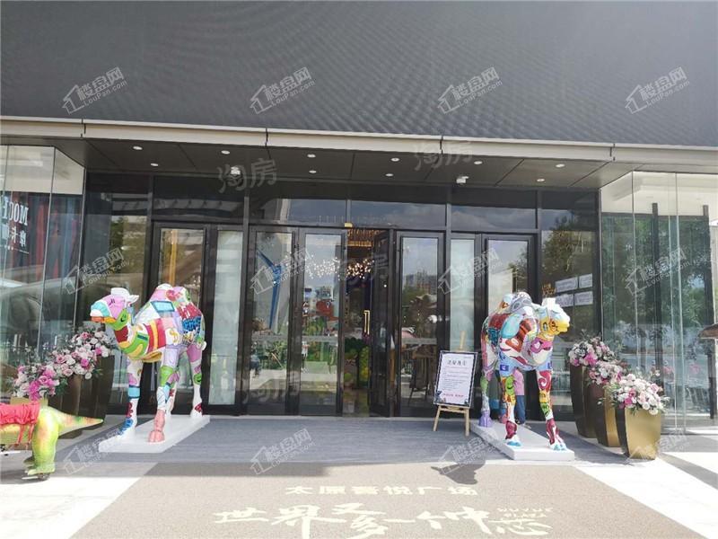 太原吾悦广场实景图