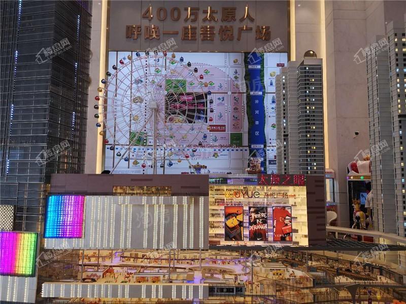 太原吾悦广场实景图