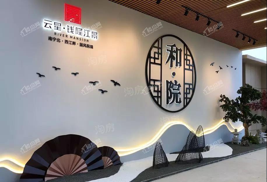 云星钱隆江景实景图