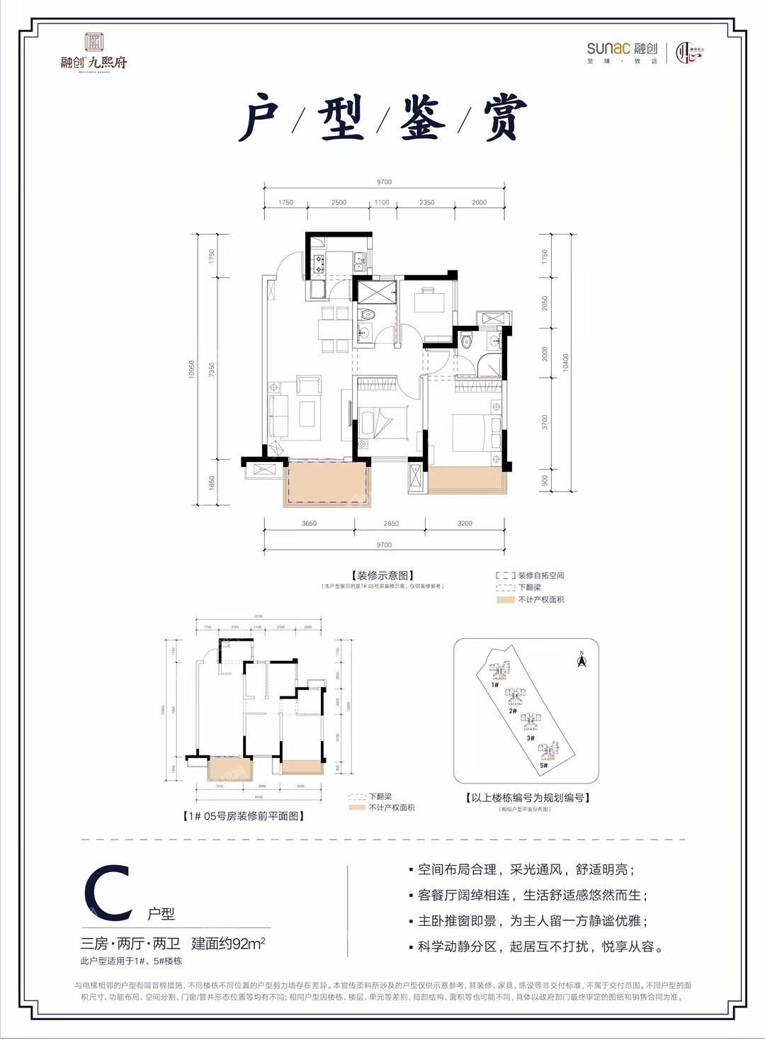 户型图片