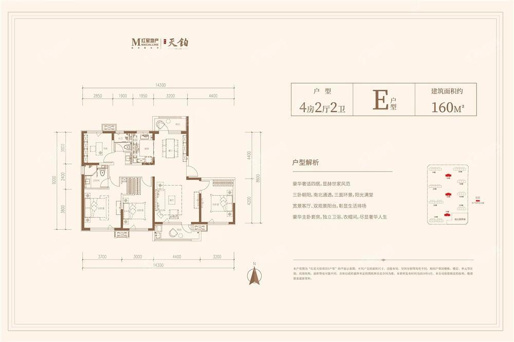 户型图片
