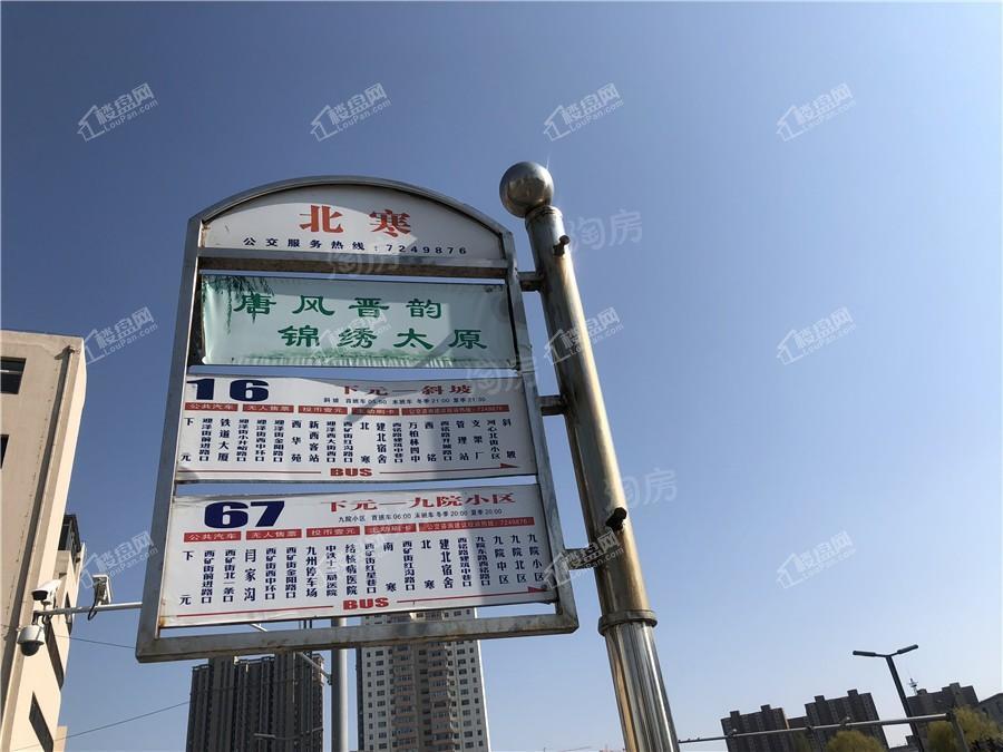 中海国际社区配套图