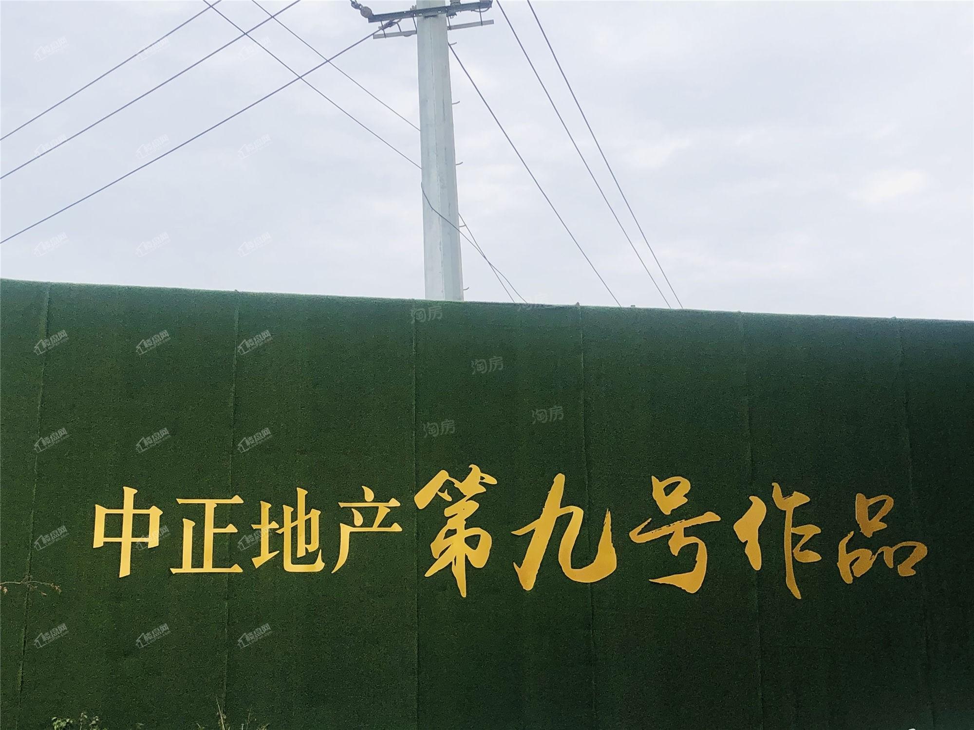 实景图