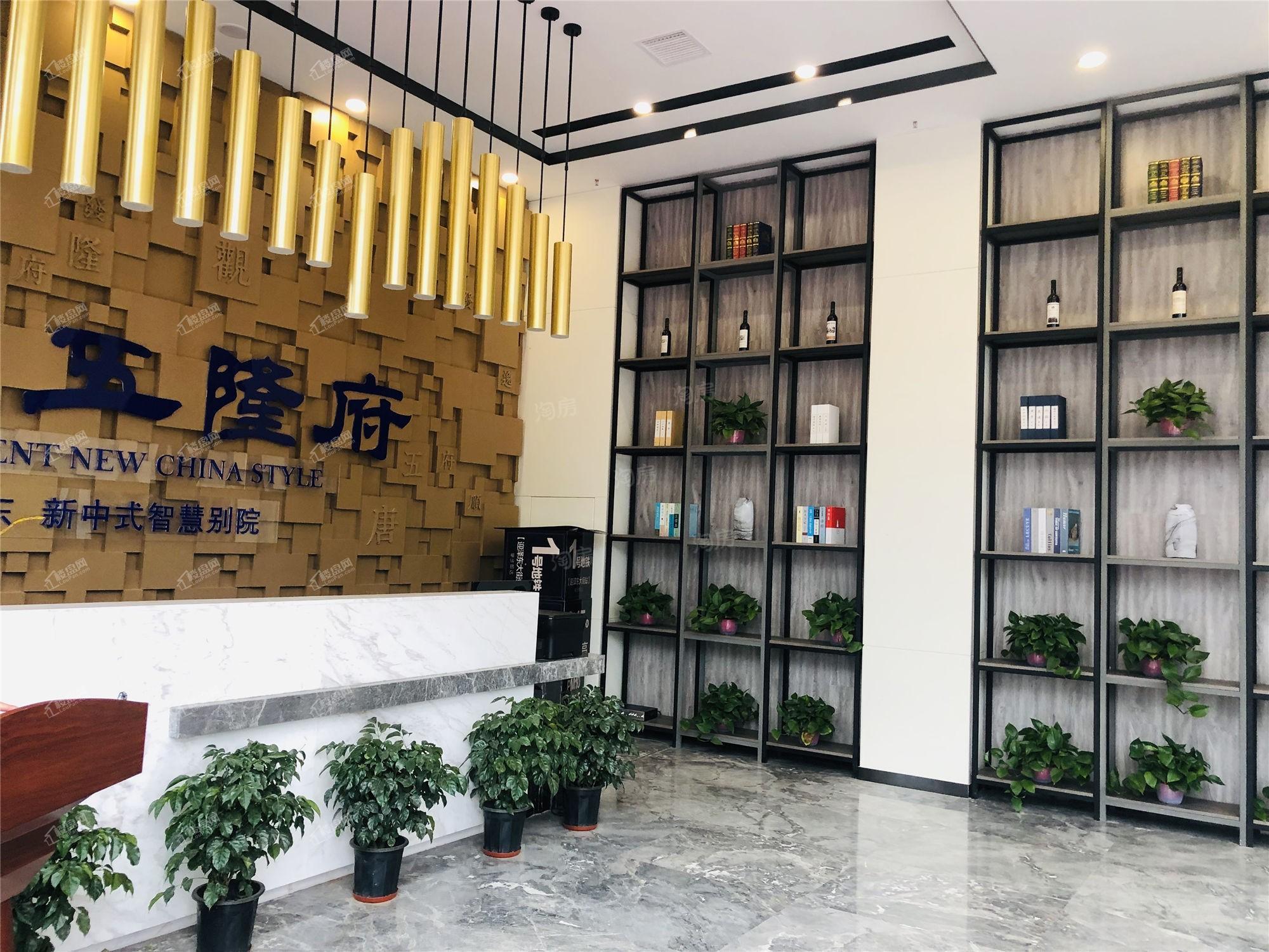 晋阳五隆府实景图