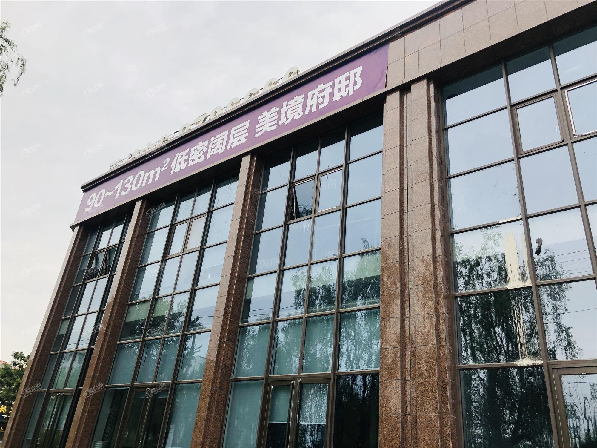晋阳五隆府实景图