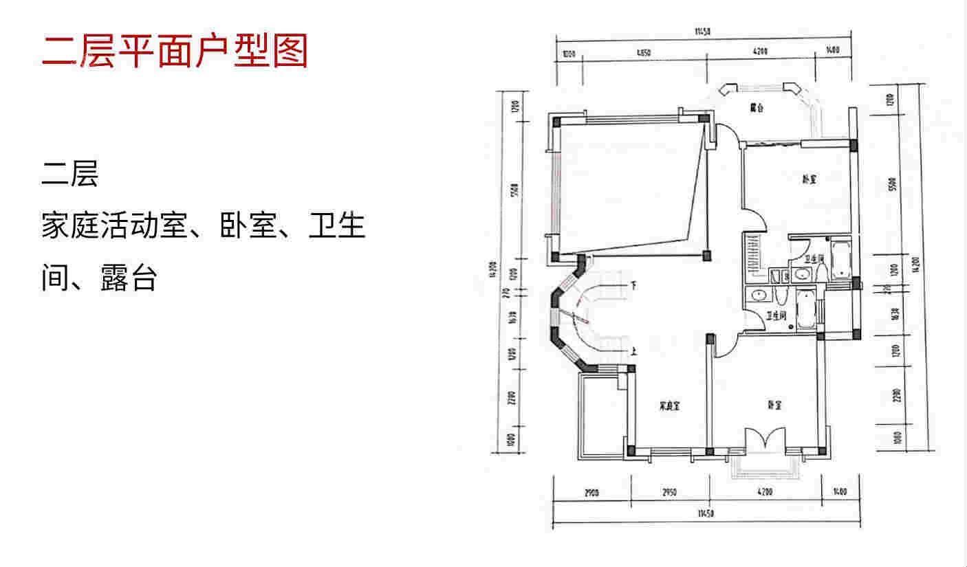 户型图片